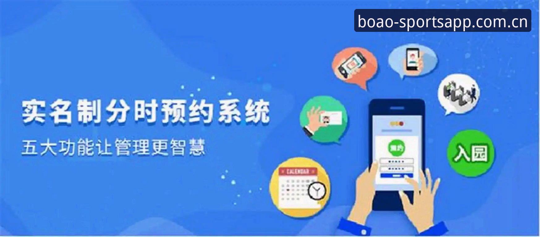 博澳体育APP下载地址异常？最新解决方案全面解析，用户陈静亲测有效