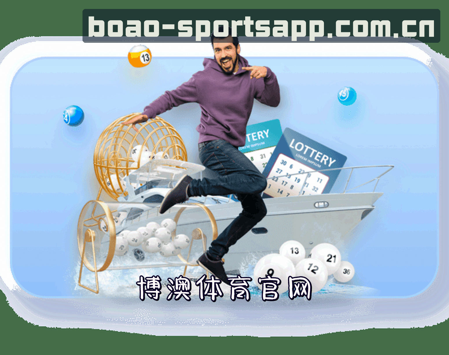 关于我们关于我们